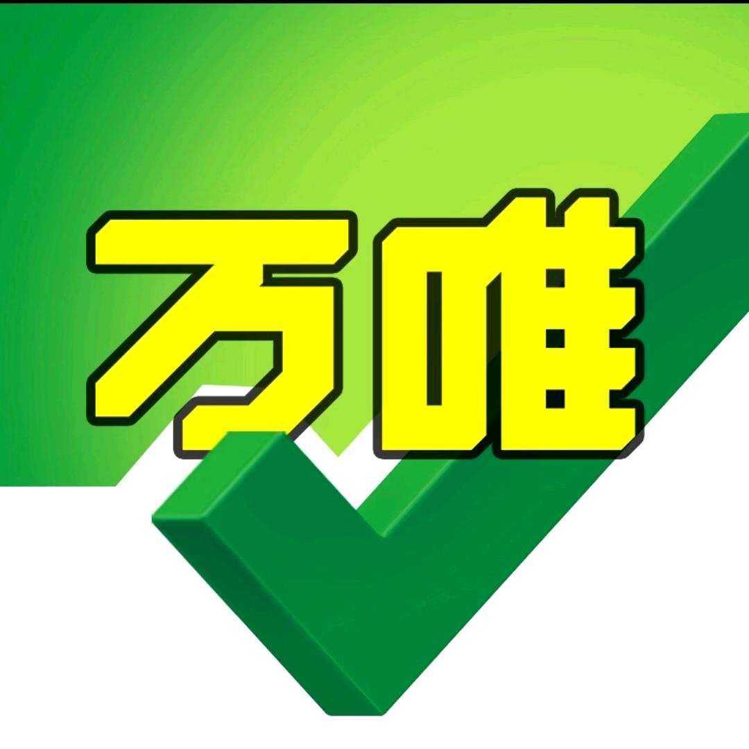万唯中考教辅加油站