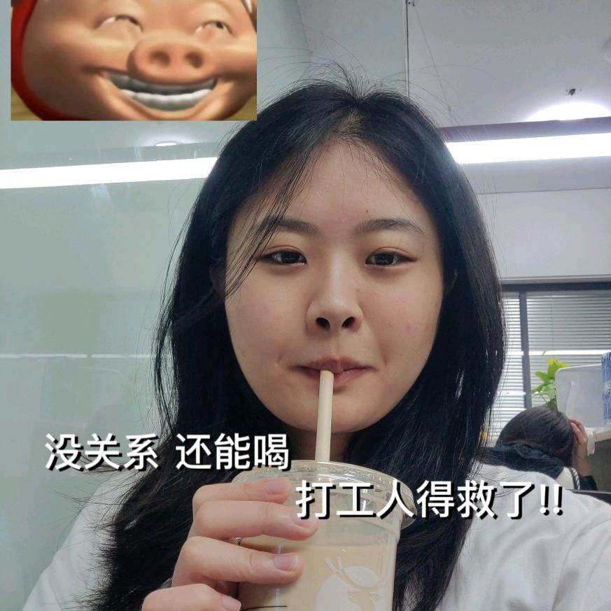 静静（吃喝版）