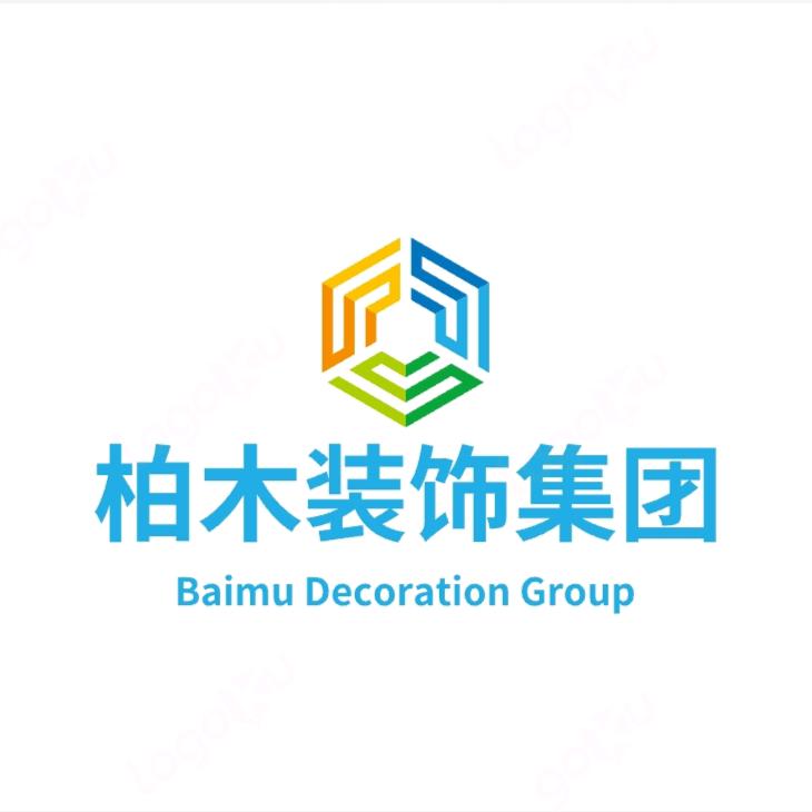 滁州市南谯区柏木装饰设计中心