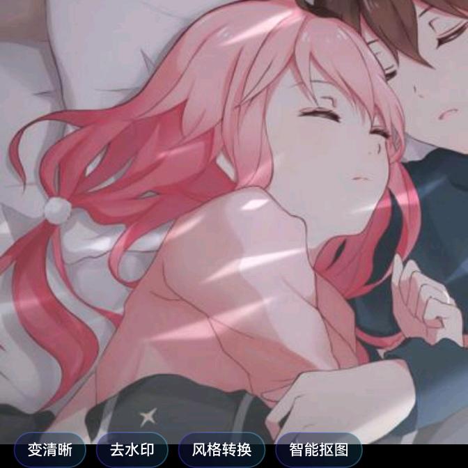 哥,等风也等你