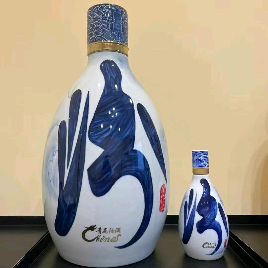 （汾酒故乡）、