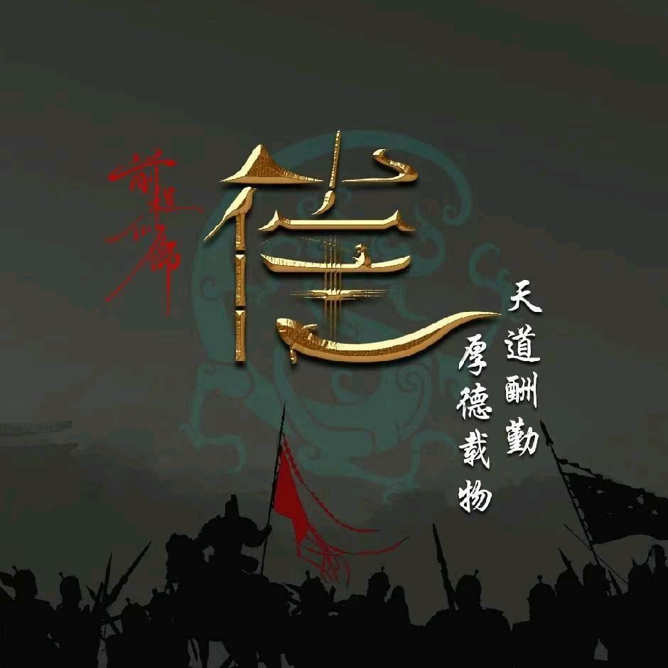 崔.