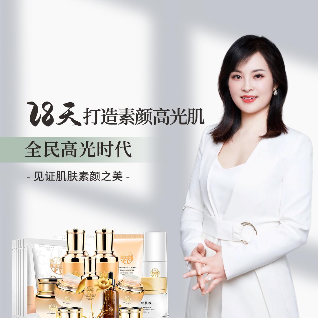 瑾玉佳仁(明珠小区店)