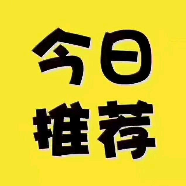 淄博☞安居选房