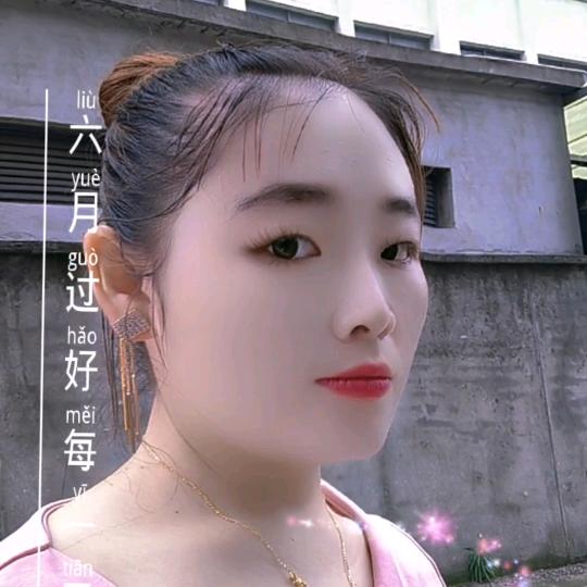 闫而不语