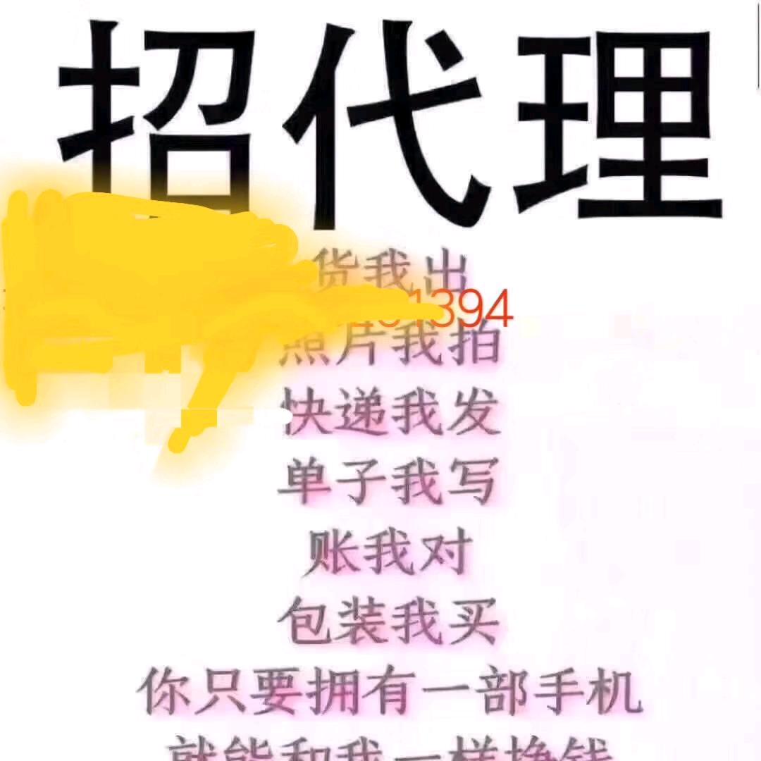 福利来财茶业（自家有茶山）单丛批发