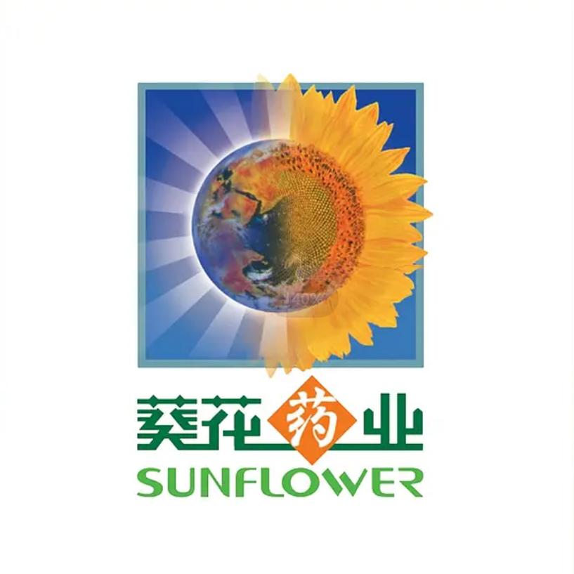 小葵花药业叶黄素软糖专场