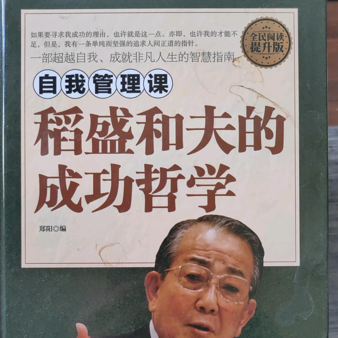 中芯博创读书会