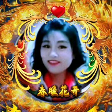 🅰️春暖花開🅰️✳️①號