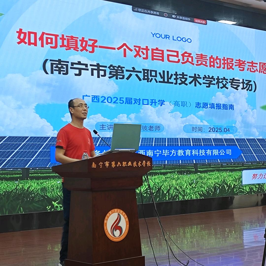 像学物理一样学经济| 职教升学关老师