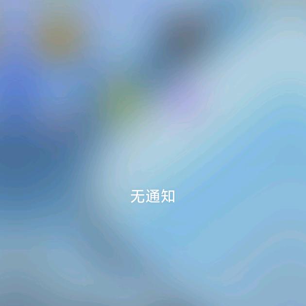 不可能中的是我