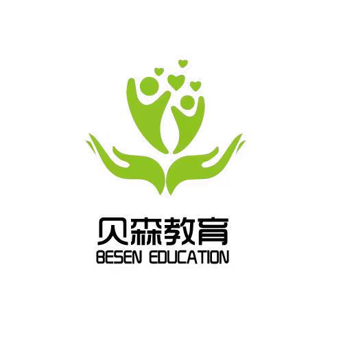 阜阳贝森儿童发展中心