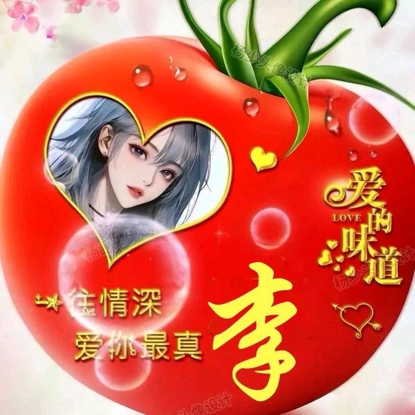 老李风景