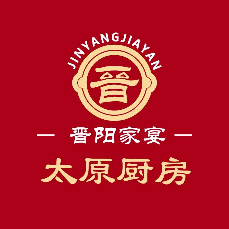 晋阳家宴·太原厨房·黑金（千峰路店）