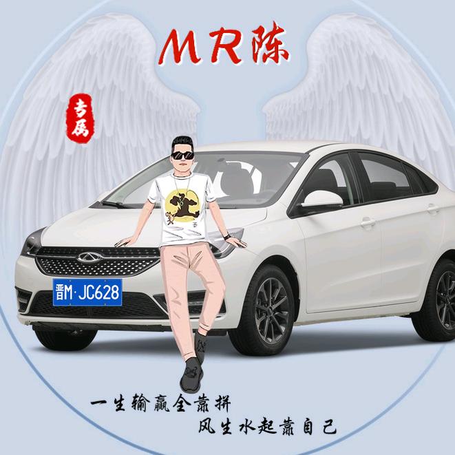 陳:Ch༄ℯัnॢ༻ུ