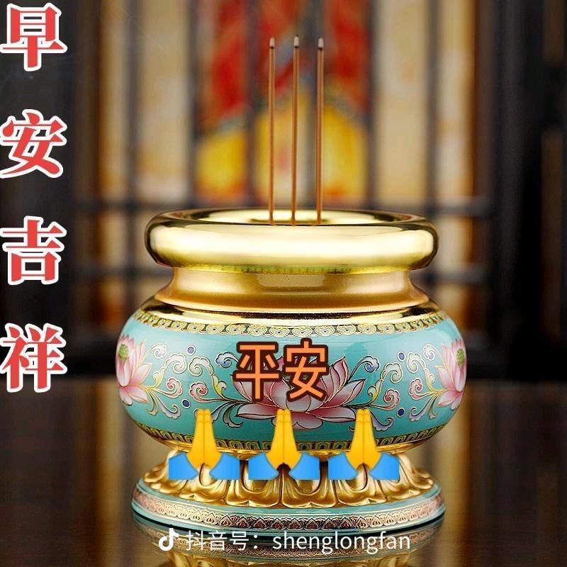 翰墨情缘《拒绝私聊》