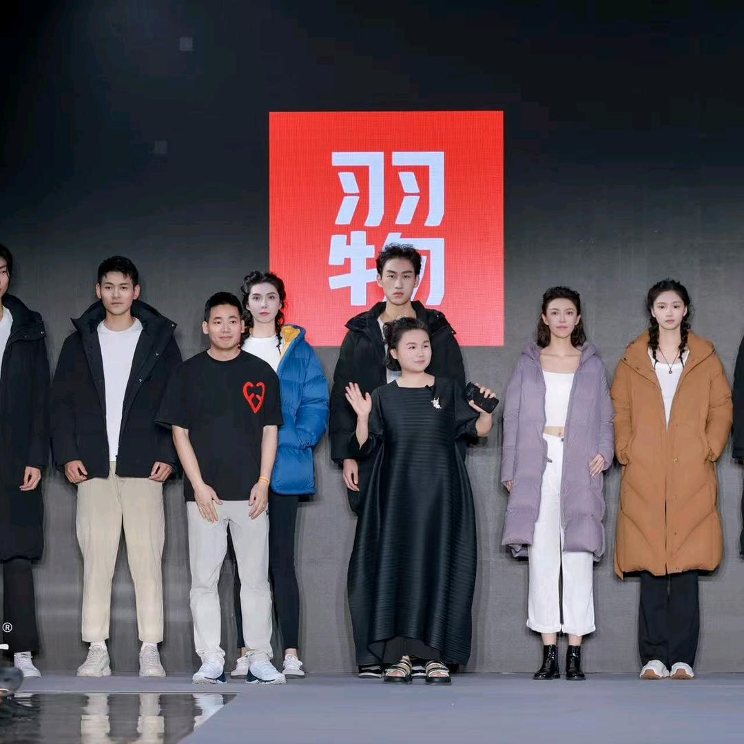 羽物仓库折扣店