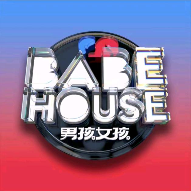男孩女孩小泽（接订台组局）