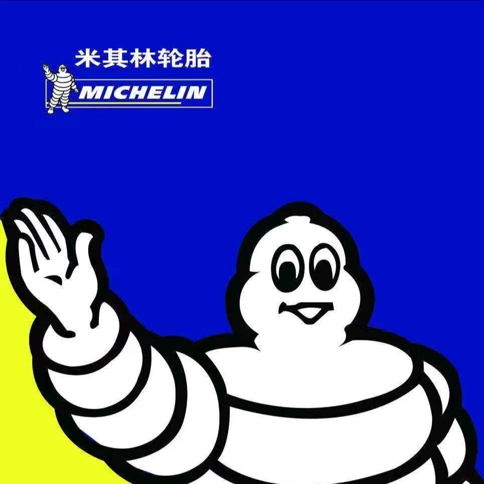 鑫袁小袁轮胎
