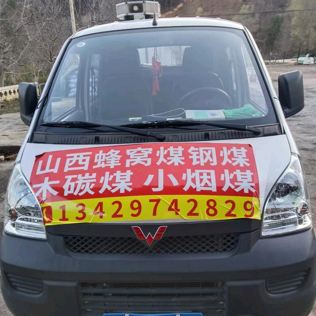 李爱军