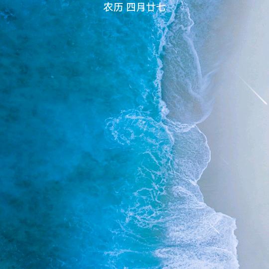走天下