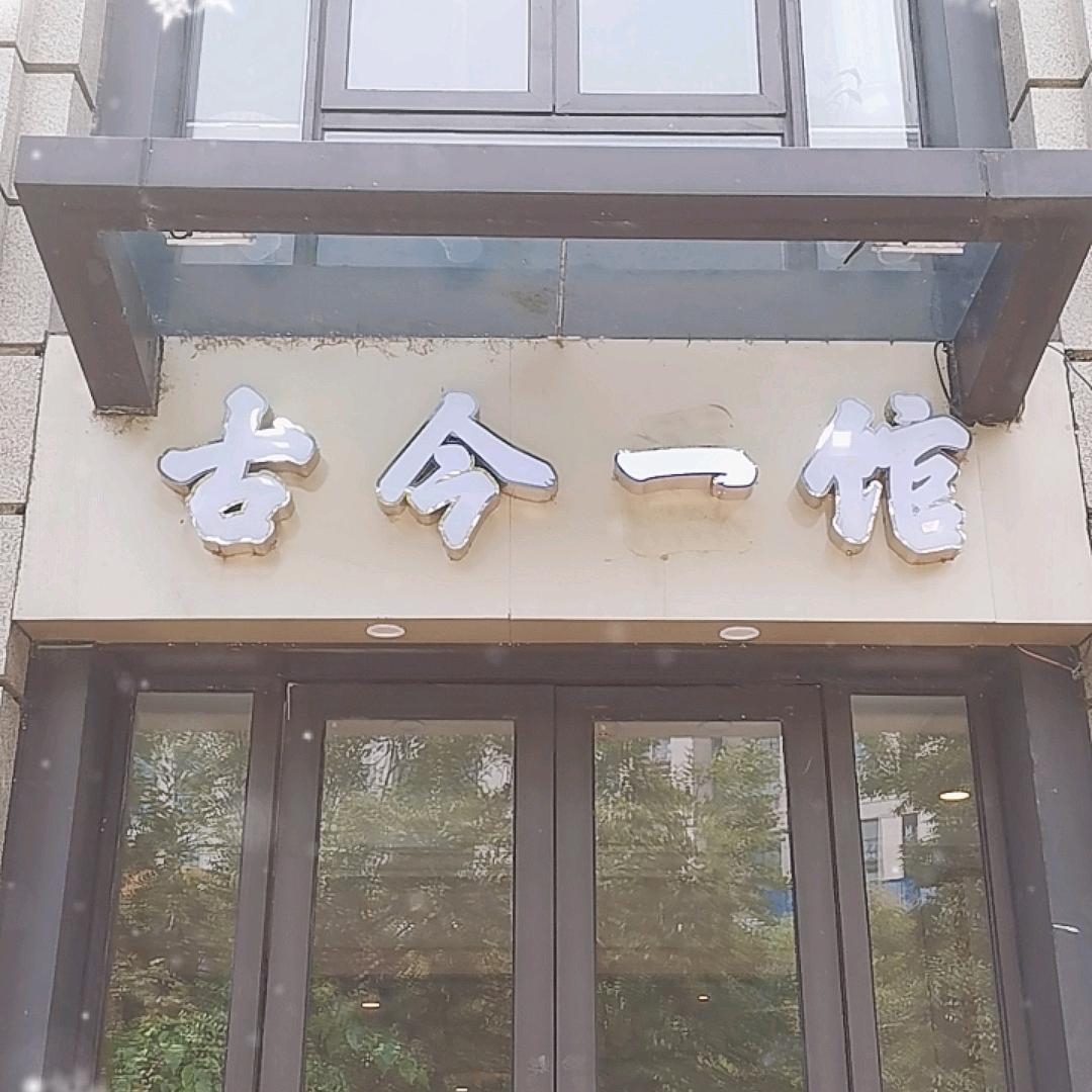 韵百年经络养身经络炮发布-芝芝