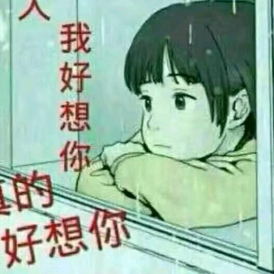 2021.2.17思念无期