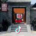 弘文苑农家院