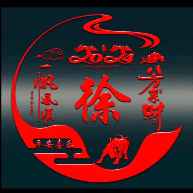 开心一笑