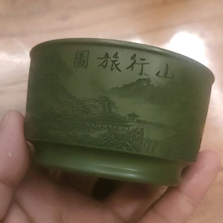 逍遥山人