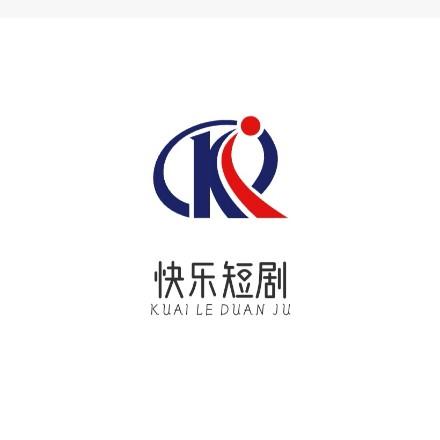 平安短剧