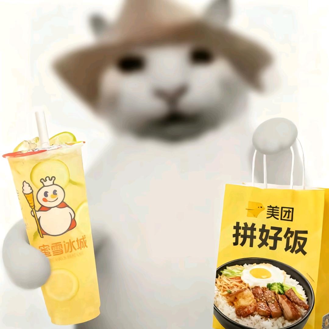 不想吃辣堡