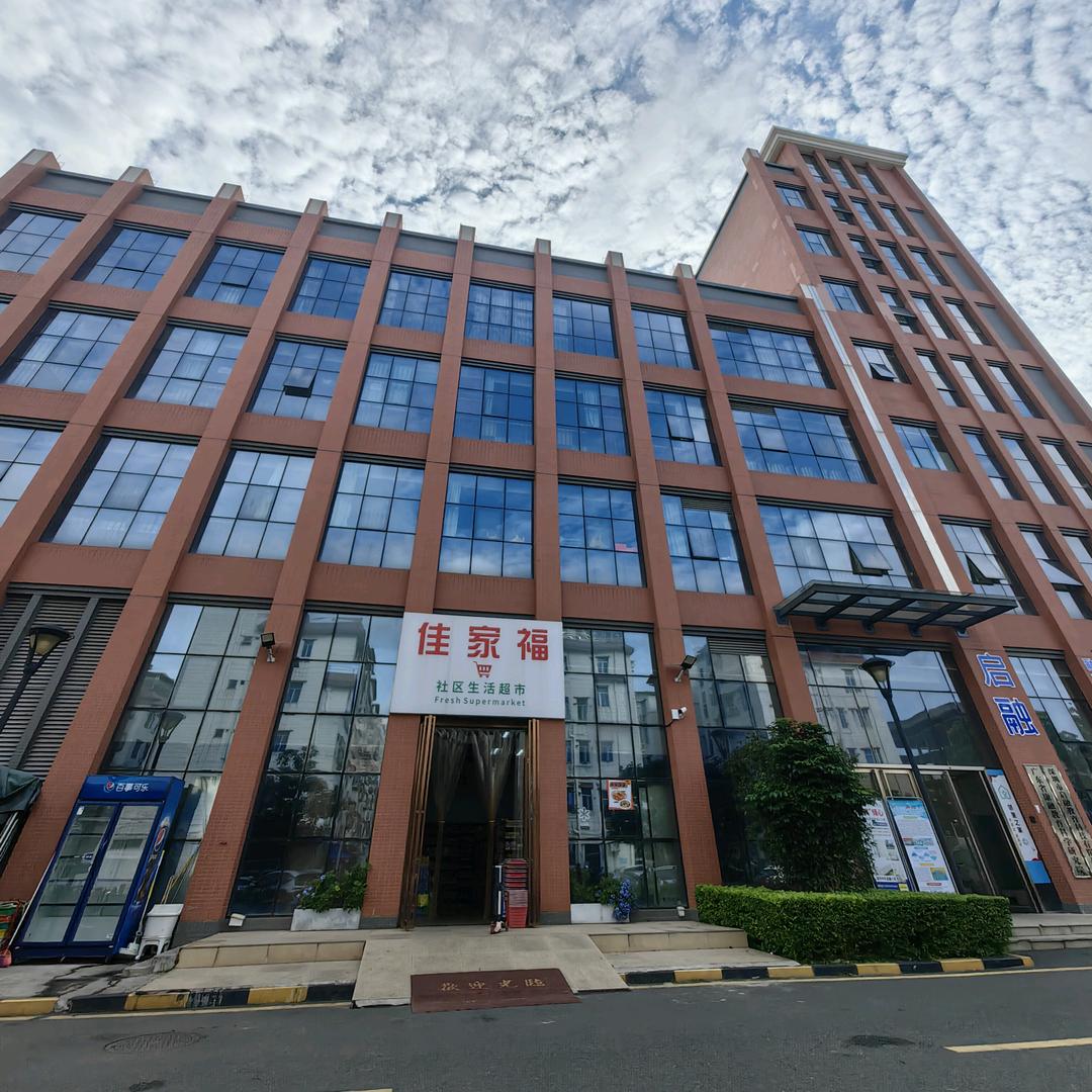 佳家福社区食堂