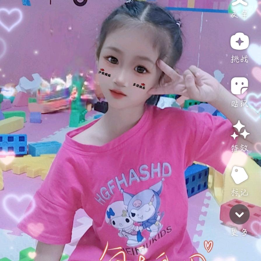 💞ᦦ້ᮨ꯭໌遇꯭见꯭ꦿᮨ࿐☀