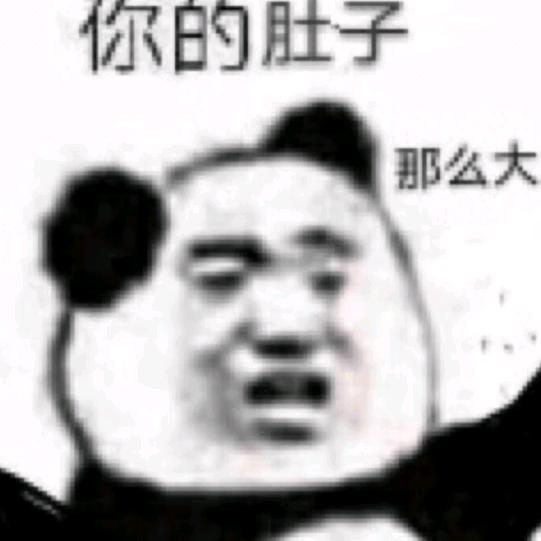 彻底疯狂