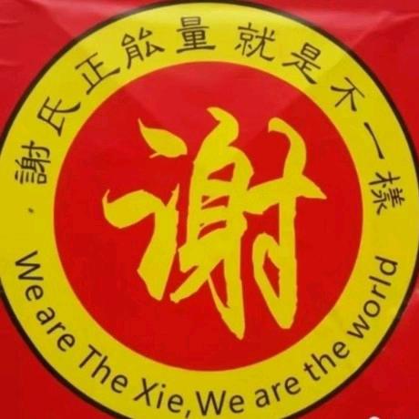 我在怀城等你