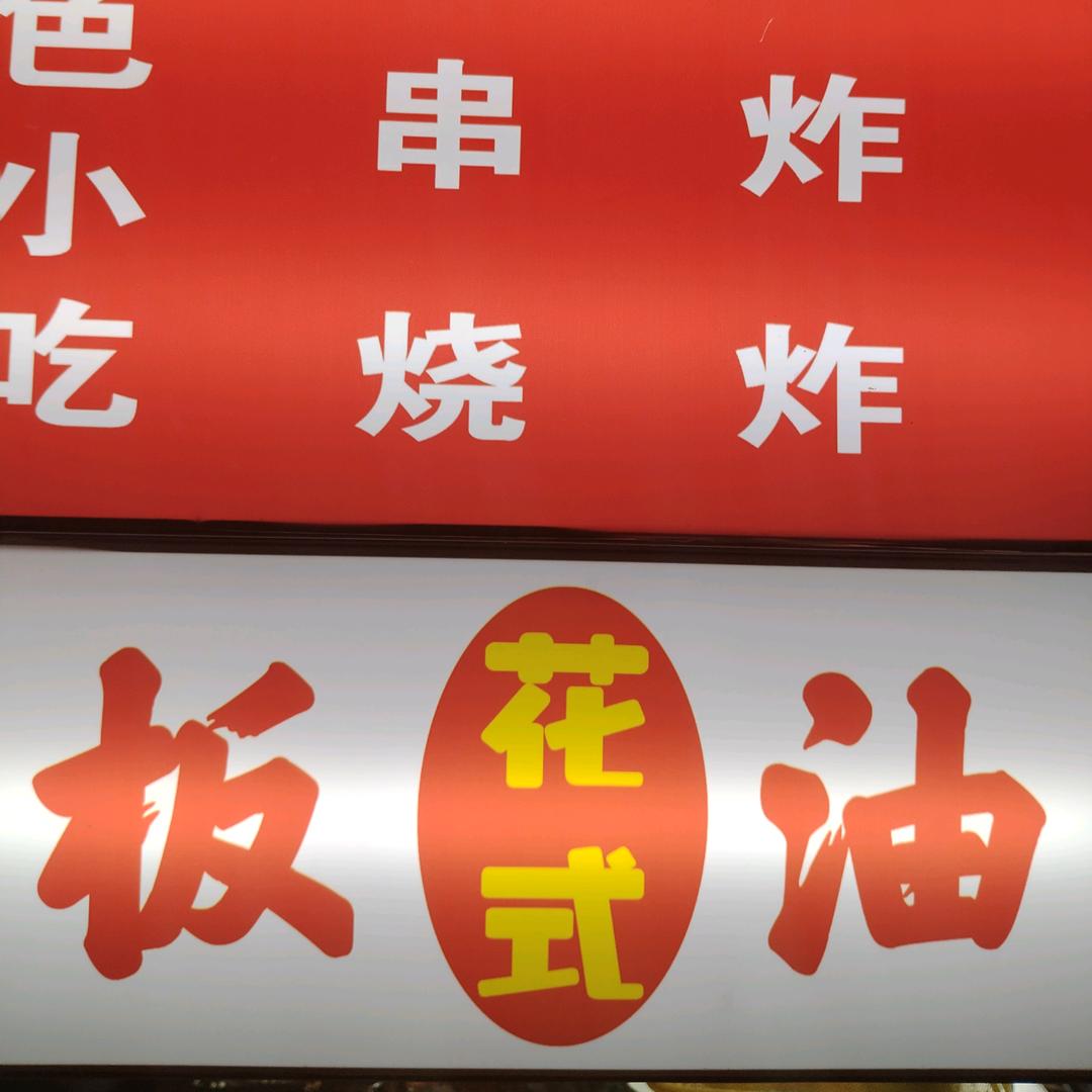 大叔爱唱歌