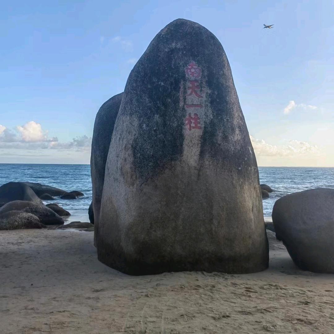 秋风微凉