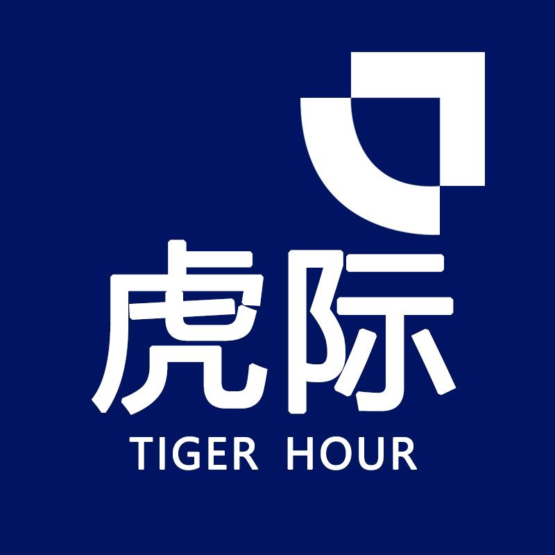 虎际服饰旗舰店