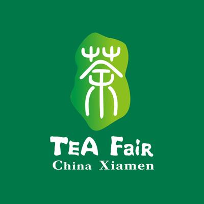 厦门国际茶博会