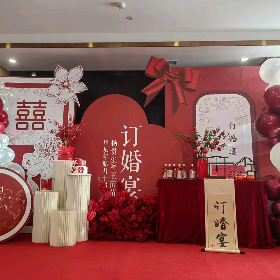 泗水禧合气球派对