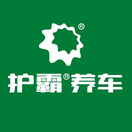 护霸养车【英莱壳】