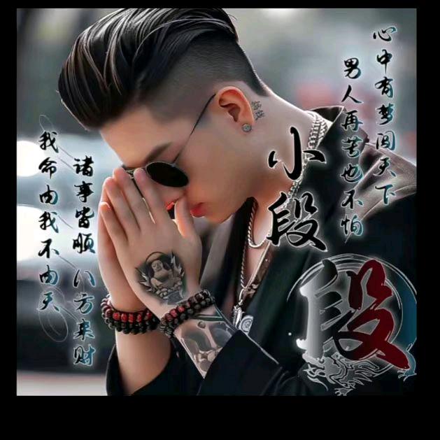 爱💖谁💘谁💯💯💯