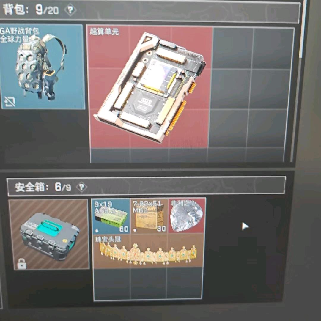 战神威龙