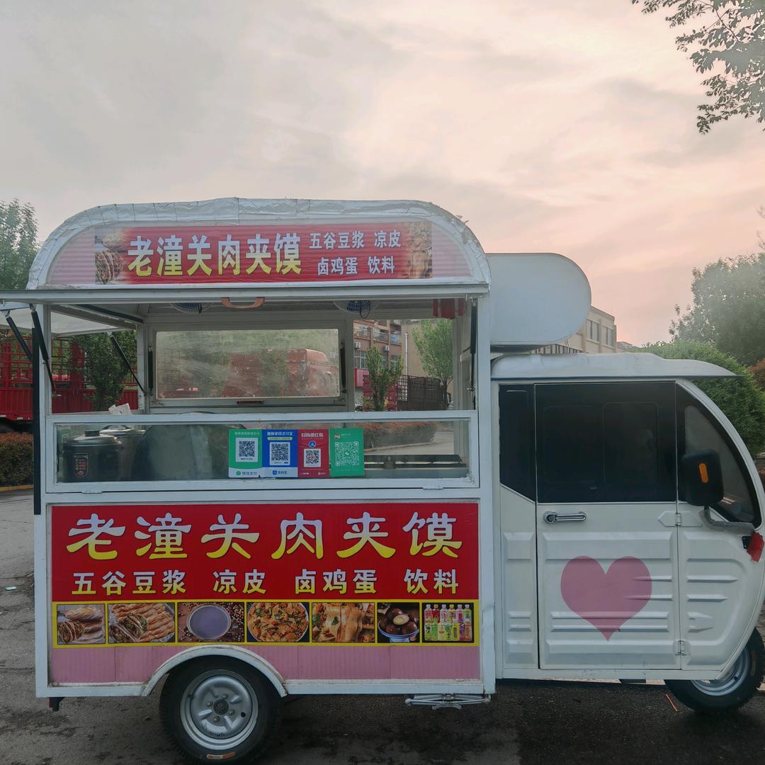 鑫美亨小吃（老潼关肉夹馍）