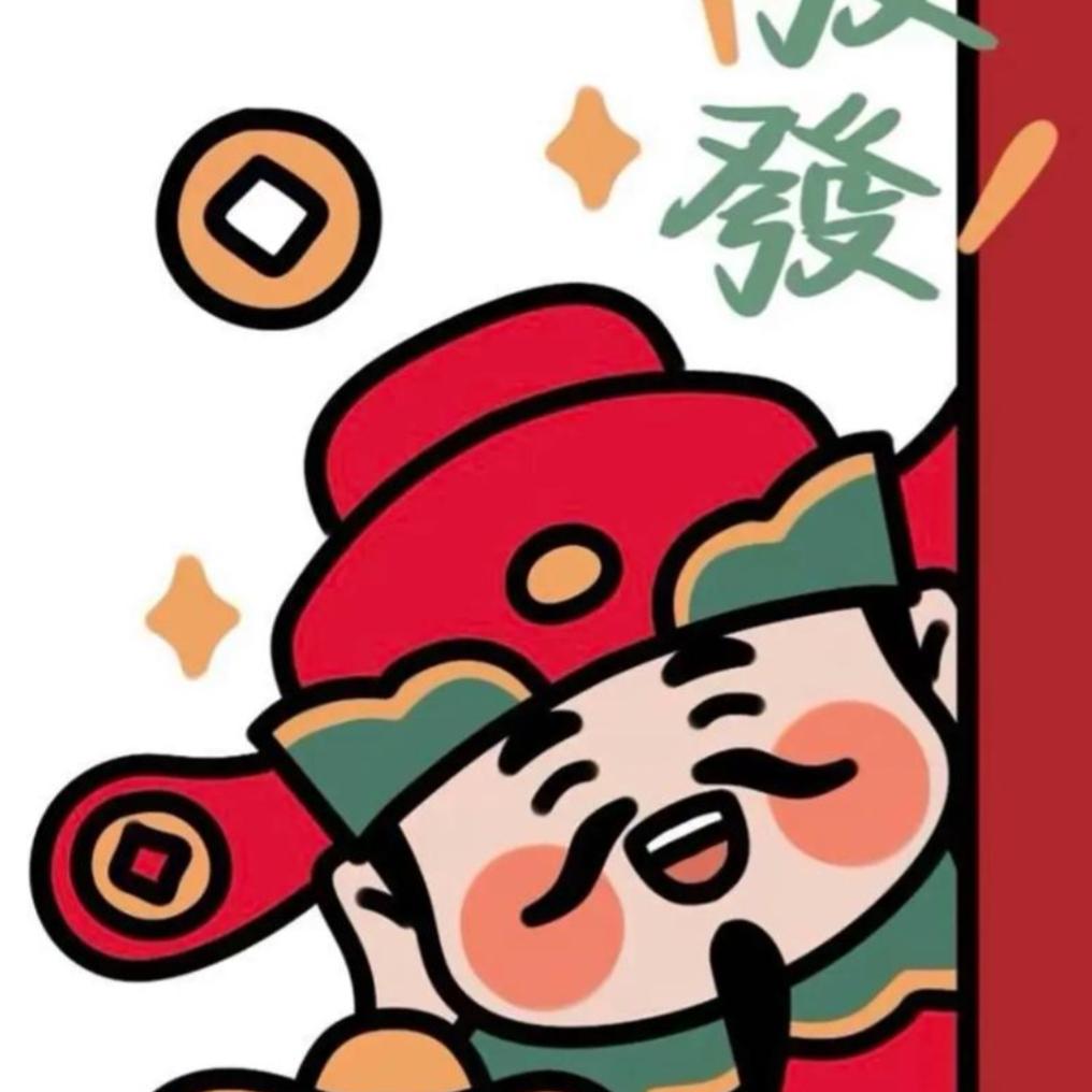 神话