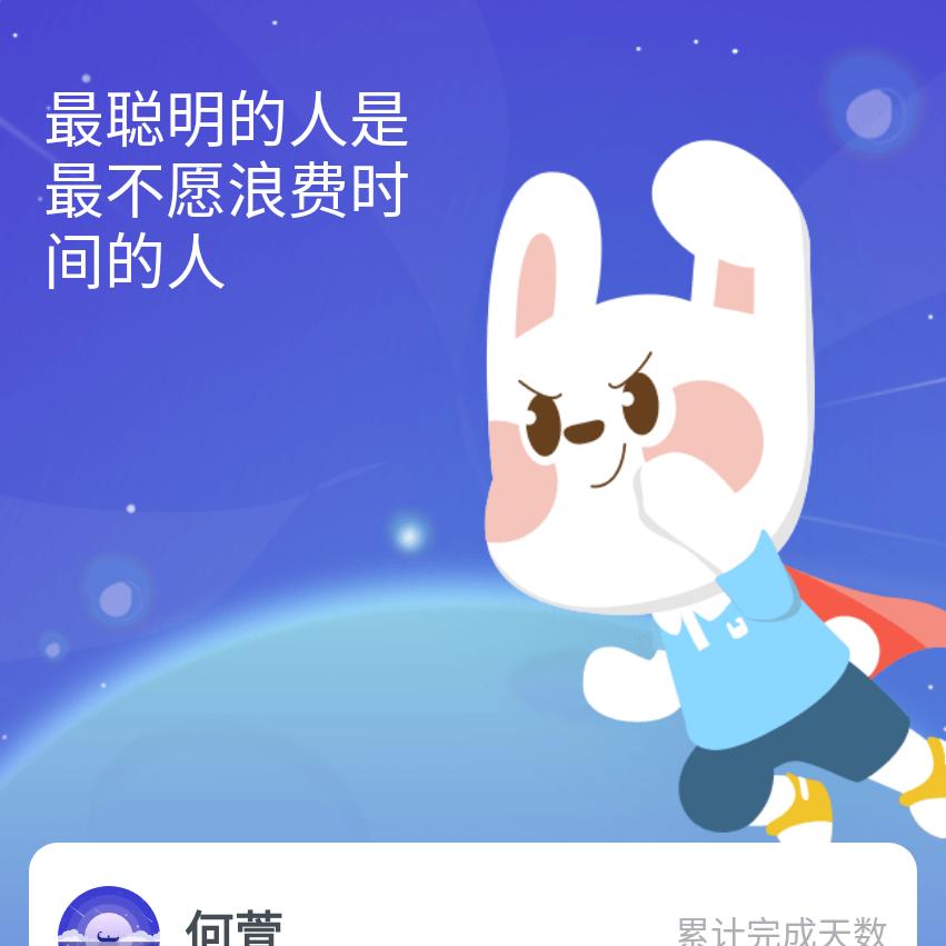 繁星^