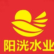 花都区阳洸水业桶装配送中心