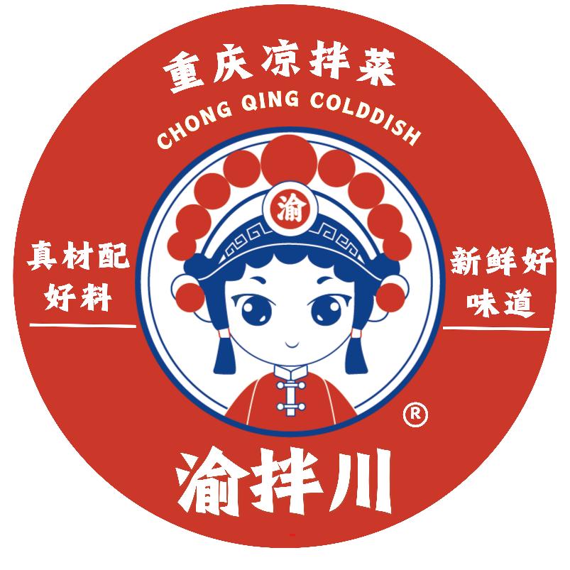 渝拌川杭州紫丁香街