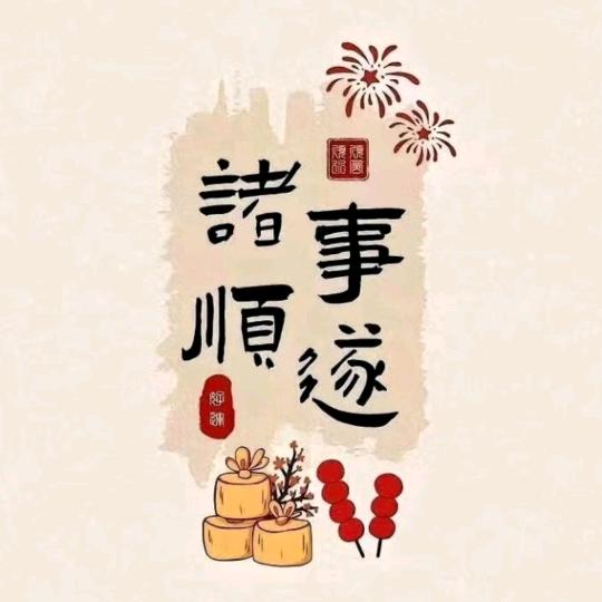 枫寂